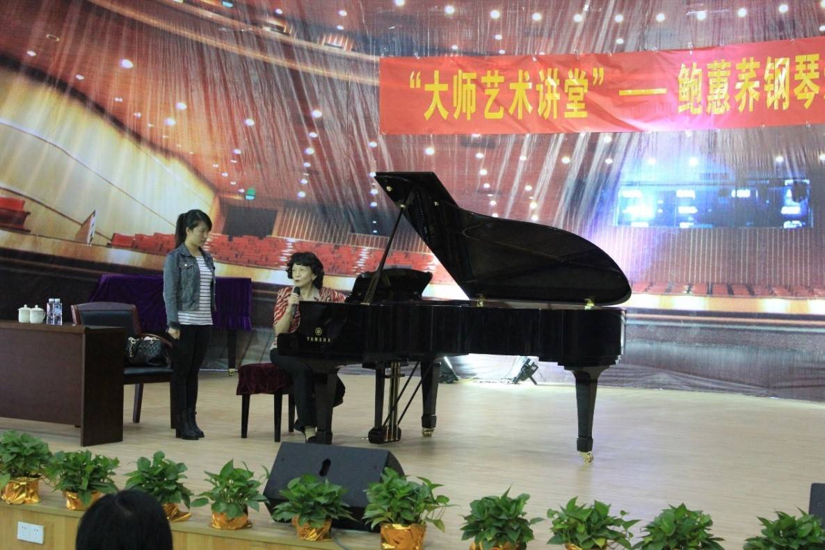 届713贵宾会检测线路钢琴比赛学院杯名获得者李斯倩专场音乐会