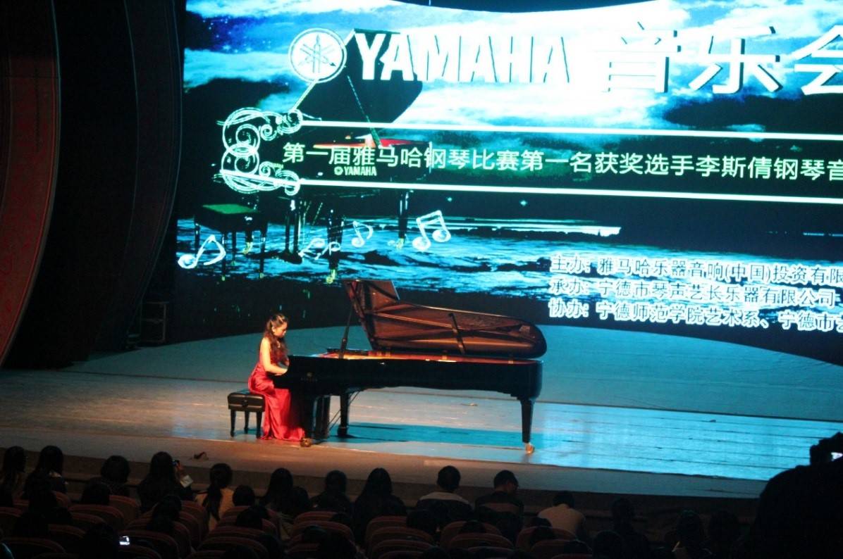 届713贵宾会检测线路钢琴比赛学院杯名获得者李斯倩专场音乐会