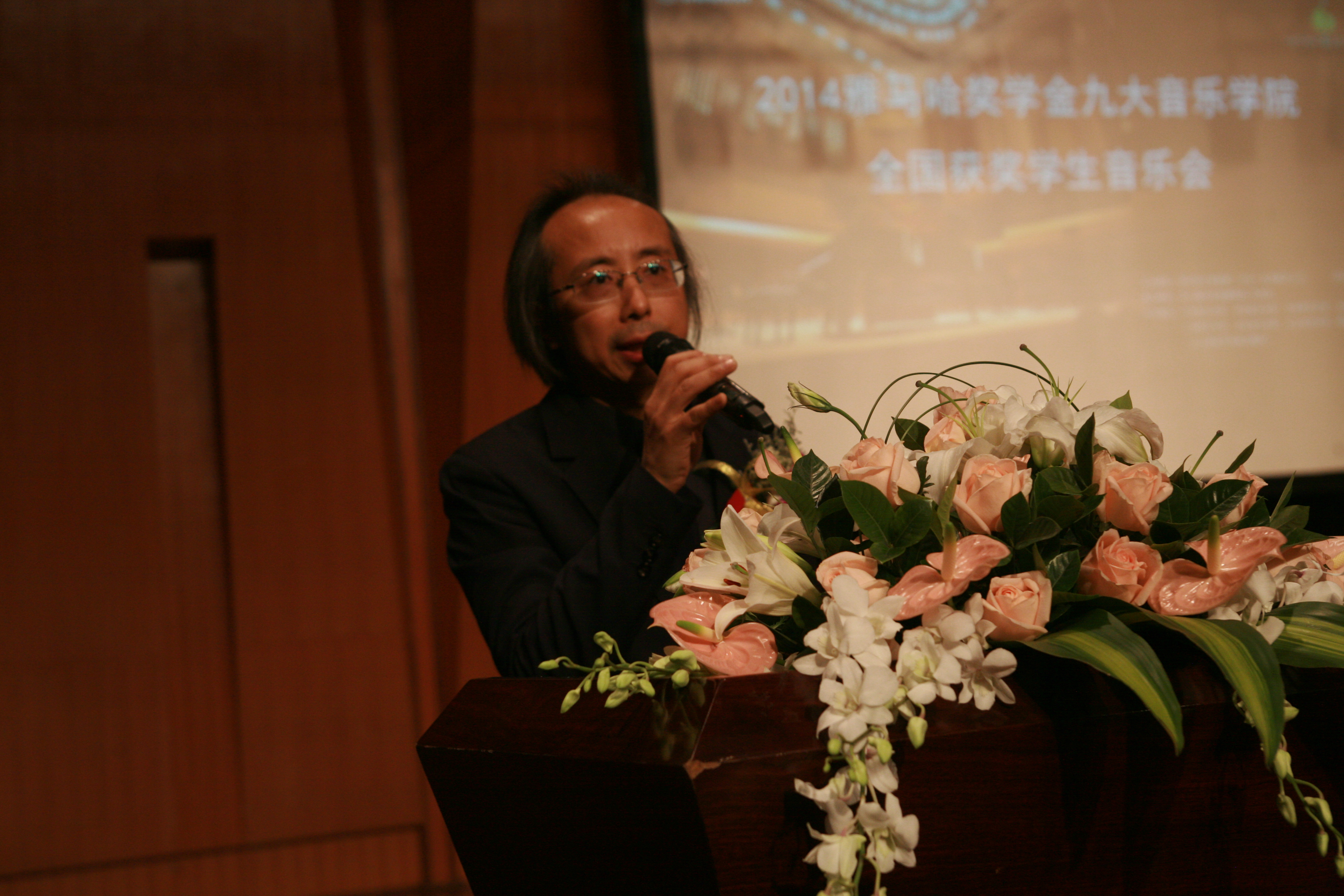 2014713贵宾会检测线路奖学金九大音乐学院全国获奖学生音乐会圆满落幕