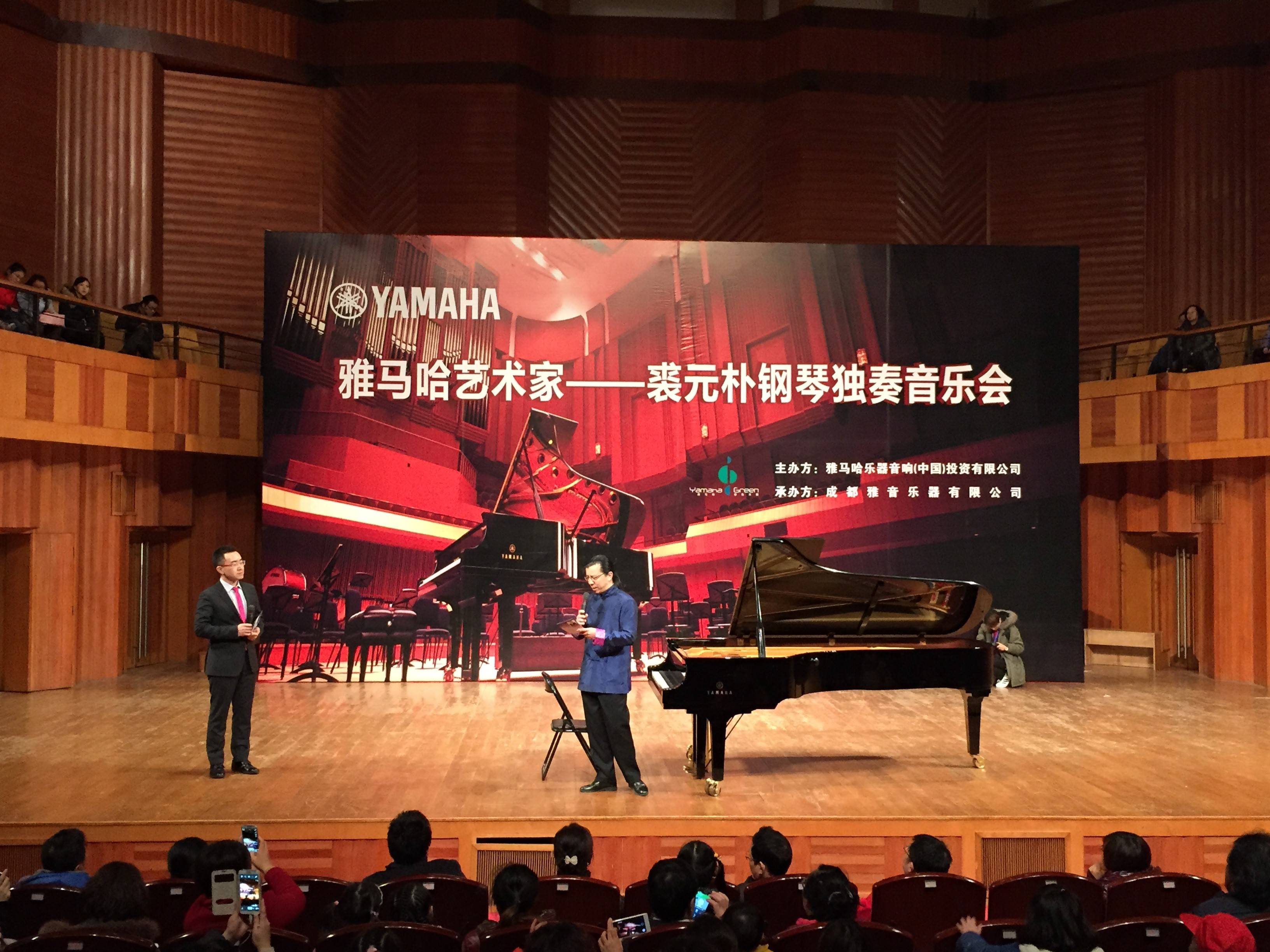 713贵宾会检测线路海外艺术家-裘元朴成都钢琴独奏音乐会落幕