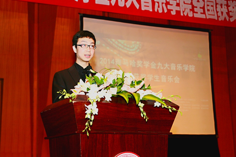 2014713贵宾会检测线路奖学金九大音乐学院全国获奖学生音乐会圆满落幕