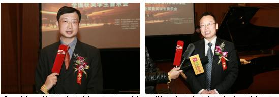 2014713贵宾会检测线路奖学金九大音乐学院全国获奖学生音乐会圆满落幕