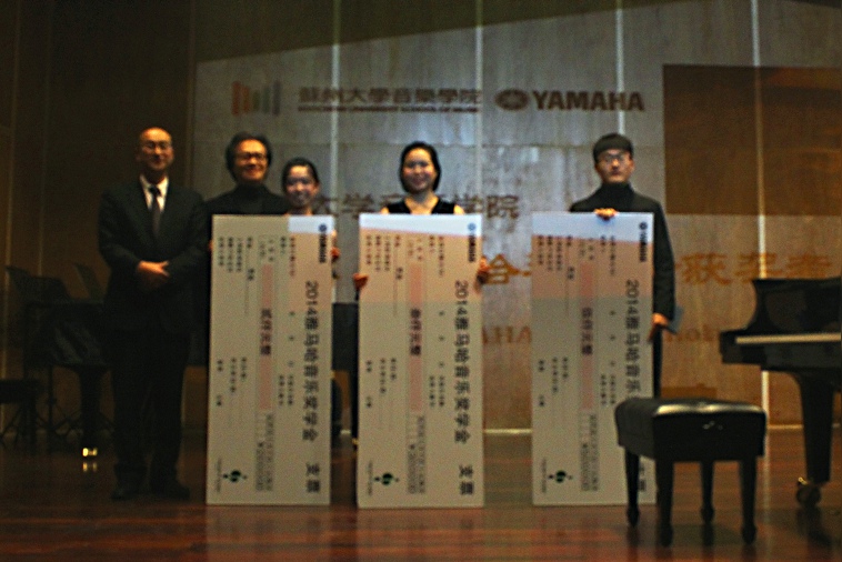 2014713贵宾会检测线路奖学金-苏州大学颁奖仪式活动报道