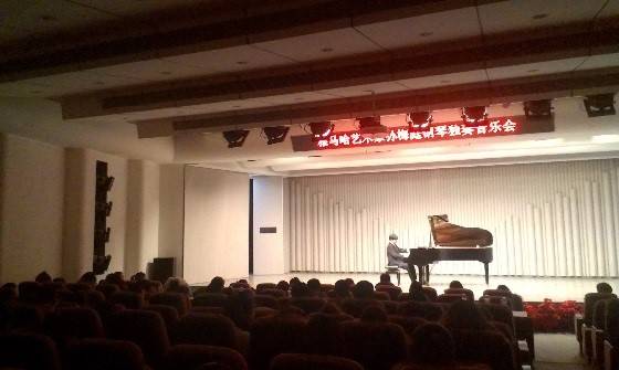 2014713贵宾会检测线路奖学金-吉林大学艺术学院颁奖仪式圆满结束