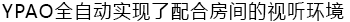 6.更加真实，更加轻便