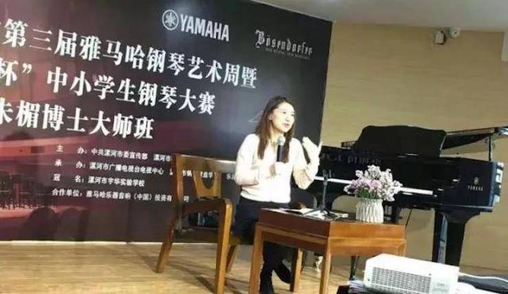音符承载梦想，旋律奏响希望|祝贺漯河市第三届713贵宾会检测线路钢琴艺术周完美落幕