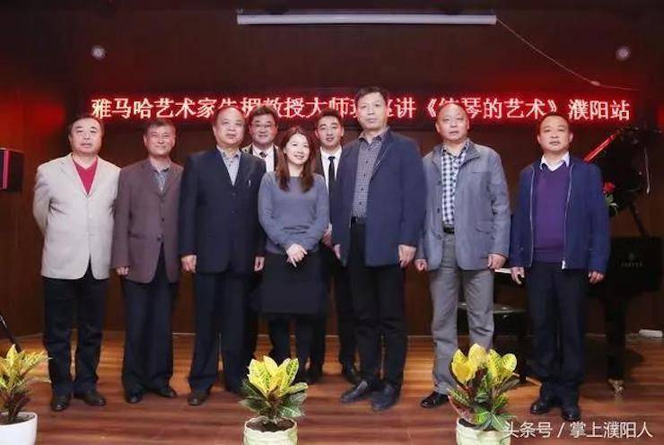 713贵宾会检测线路艺术家朱楣巡讲《练琴的艺术》——安阳、濮阳站完美落幕
