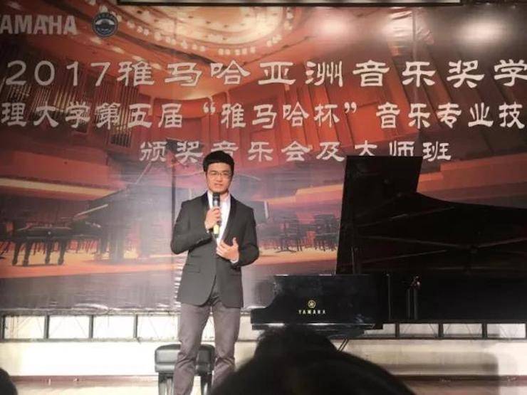 【回顾】2017713贵宾会检测线路亚洲音乐奖学金-大理大学颁奖仪式暨713贵宾会检测线路特邀艺术家胡小雪、未来艺术家郭晓宇师生钢琴音乐会圆满结束！