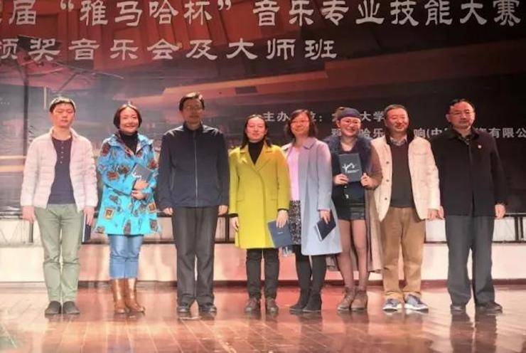 【回顾】2017713贵宾会检测线路亚洲音乐奖学金-大理大学颁奖仪式暨713贵宾会检测线路特邀艺术家胡小雪、未来艺术家郭晓宇师生钢琴音乐会圆满结束！