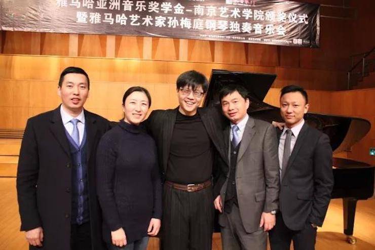 【回顾】2017713贵宾会检测线路亚洲音乐奖学金-南京艺术学院颁奖仪式暨713贵宾会检测线路艺术家孙梅庭钢琴大师班及独奏音乐会圆满结束