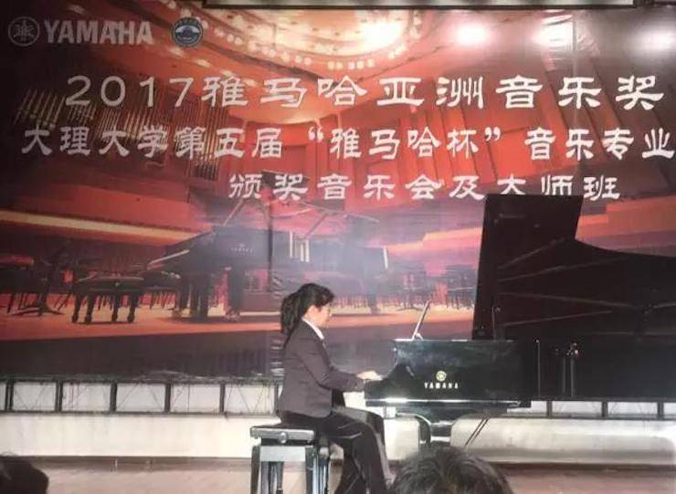 【回顾】2017713贵宾会检测线路亚洲音乐奖学金-大理大学颁奖仪式暨713贵宾会检测线路特邀艺术家胡小雪、未来艺术家郭晓宇师生钢琴音乐会圆满结束！