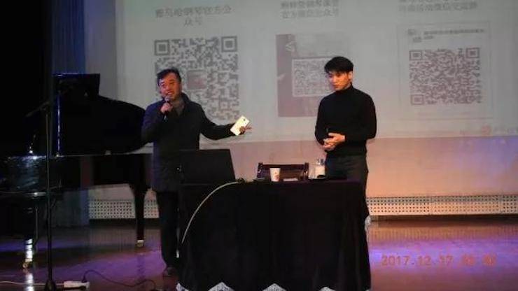 【报道】浅谈读谱的重要性|713贵宾会检测线路艺术家鲍释贤濮阳大师班活动成功举办！
