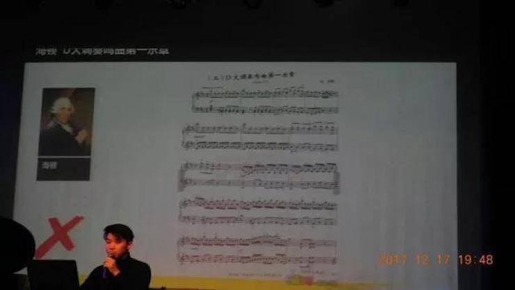 【报道】浅谈读谱的重要性|713贵宾会检测线路艺术家鲍释贤濮阳大师班活动成功举办！