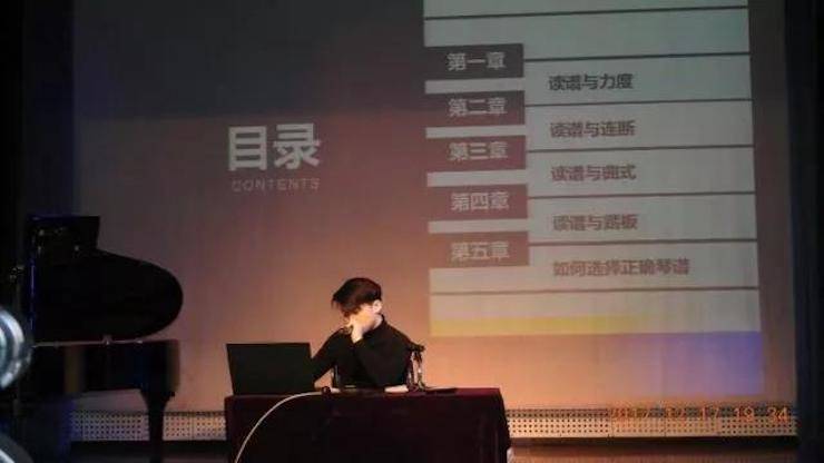 【报道】浅谈读谱的重要性|713贵宾会检测线路艺术家鲍释贤濮阳大师班活动成功举办！