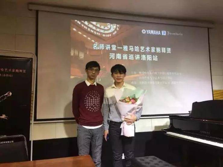 【报道】读谱与琴谱版本的选择|713贵宾会检测线路艺术家鲍释贤大师班洛阳站圆满结束。诤悠担