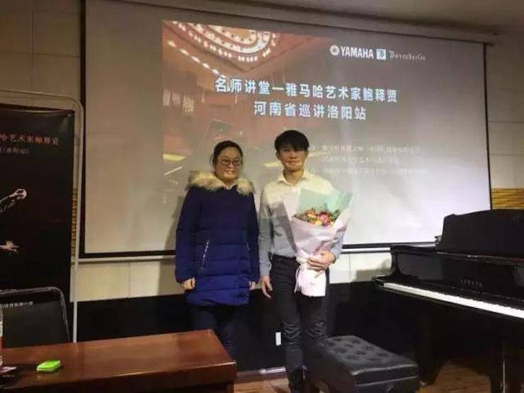 【报道】读谱与琴谱版本的选择|713贵宾会检测线路艺术家鲍释贤大师班洛阳站圆满结束。诤悠担