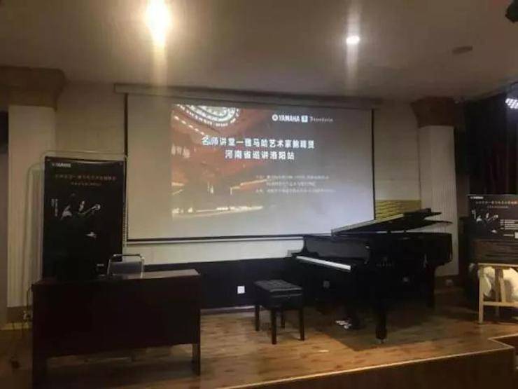 【报道】读谱与琴谱版本的选择|713贵宾会检测线路艺术家鲍释贤大师班洛阳站圆满结束。诤悠担
