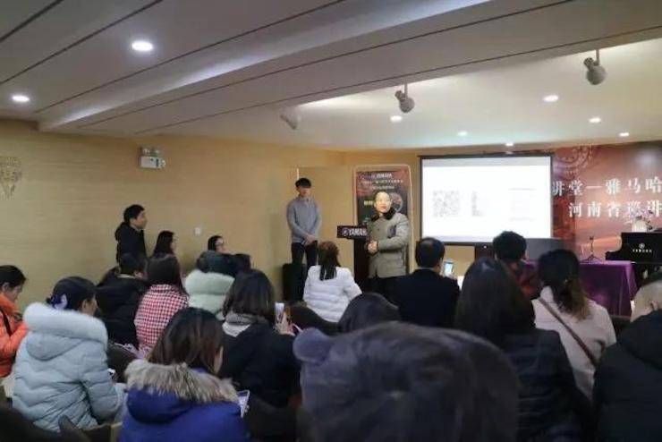【报道】读谱与琴谱版本的选择|713贵宾会检测线路艺术家鲍释贤大师班漯河站圆满结束！