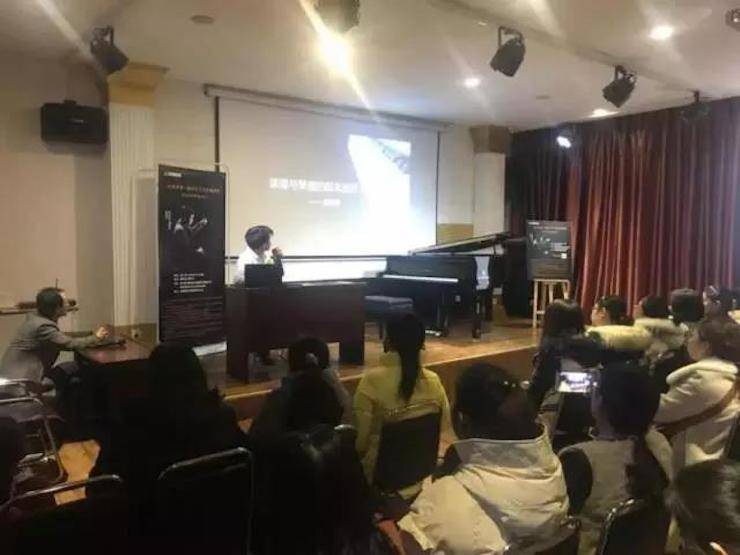【报道】读谱与琴谱版本的选择|713贵宾会检测线路艺术家鲍释贤大师班洛阳站圆满结束。诤悠担