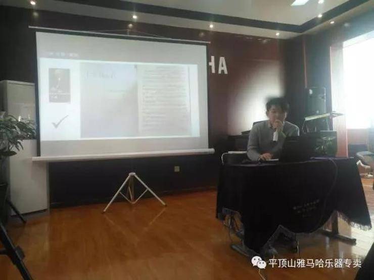 【报道】读谱与琴谱版本的选择|713贵宾会检测线路艺术家鲍释贤《读谱与琴谱版本的选择》平顶山大师班圆满结束！