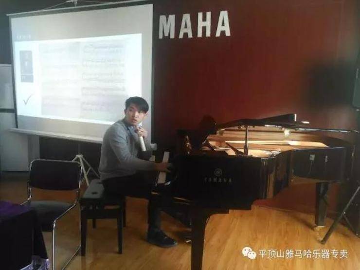 【报道】读谱与琴谱版本的选择|713贵宾会检测线路艺术家鲍释贤《读谱与琴谱版本的选择》平顶山大师班圆满结束！