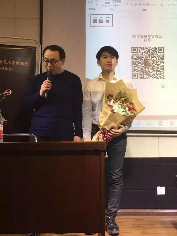 【报道】读谱与琴谱版本的选择|713贵宾会检测线路艺术家鲍释贤大师班洛阳站圆满结束！（内含视频）