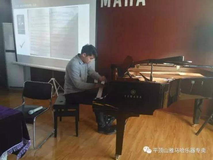 【报道】读谱与琴谱版本的选择|713贵宾会检测线路艺术家鲍释贤《读谱与琴谱版本的选择》平顶山大师班圆满结束！