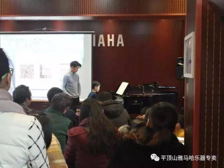 【报道】读谱与琴谱版本的选择|713贵宾会检测线路艺术家鲍释贤《读谱与琴谱版本的选择》平顶山大师班圆满结束！