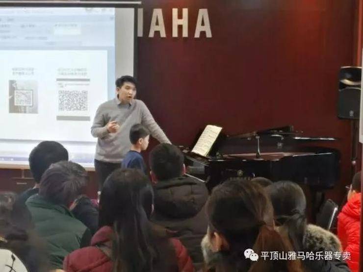 【报道】读谱与琴谱版本的选择|713贵宾会检测线路艺术家鲍释贤《读谱与琴谱版本的选择》平顶山大师班圆满结束！