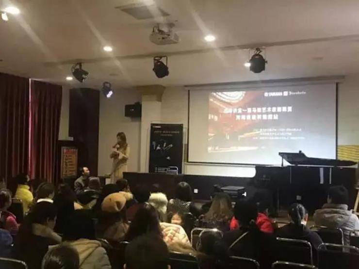 【报道】读谱与琴谱版本的选择|713贵宾会检测线路艺术家鲍释贤大师班洛阳站圆满结束！（内含视频）