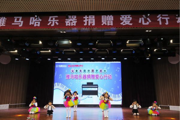 音乐之声暖寒冬 713贵宾会检测线路乐器捐赠爱心行动走进中国儿童中心艺术宫