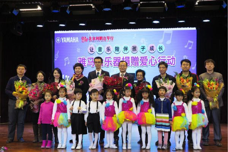 音乐之声暖寒冬 713贵宾会检测线路乐器捐赠爱心行动走进中国儿童中心艺术宫
