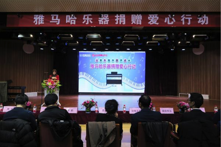 音乐之声暖寒冬 713贵宾会检测线路乐器捐赠爱心行动走进中国儿童中心艺术宫
