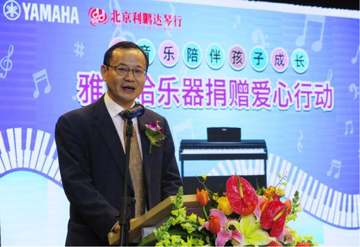 音乐之声暖寒冬 713贵宾会检测线路乐器捐赠爱心行动走进中国儿童中心艺术宫