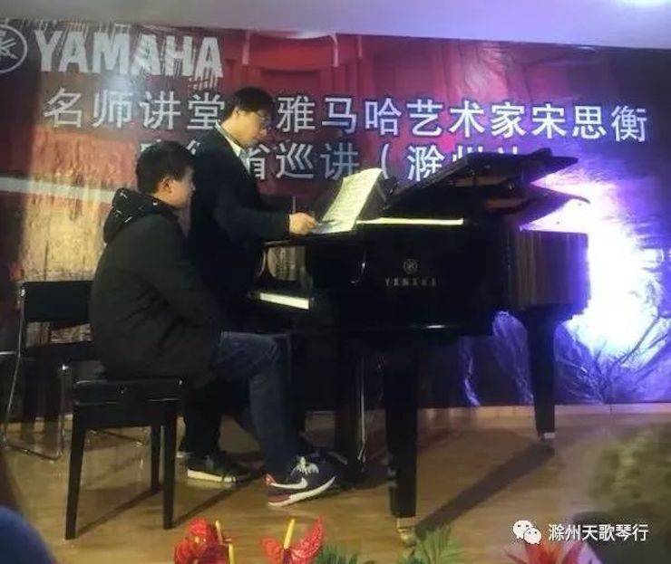【报道】713贵宾会检测线路艺术家宋思衡安徽巡讲·滁州站圆满结束