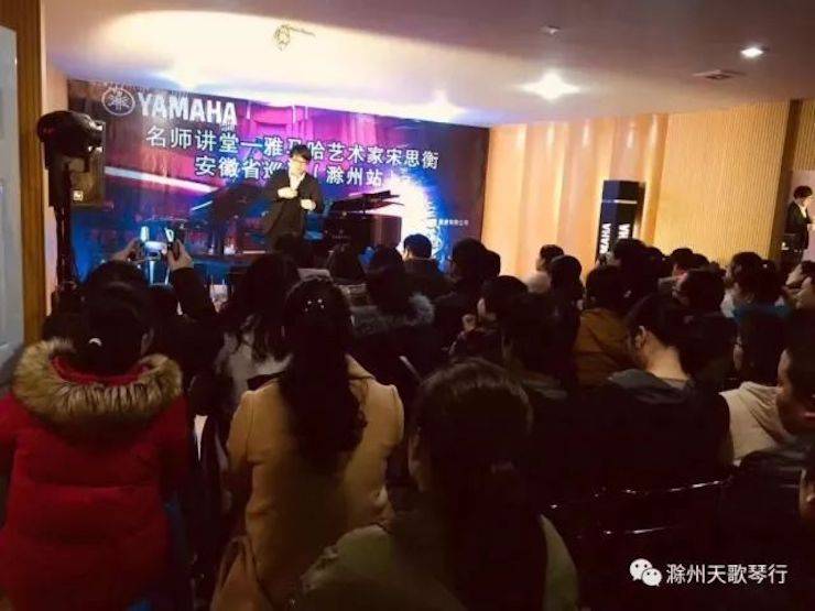 【报道】713贵宾会检测线路艺术家宋思衡安徽巡讲·滁州站圆满结束
