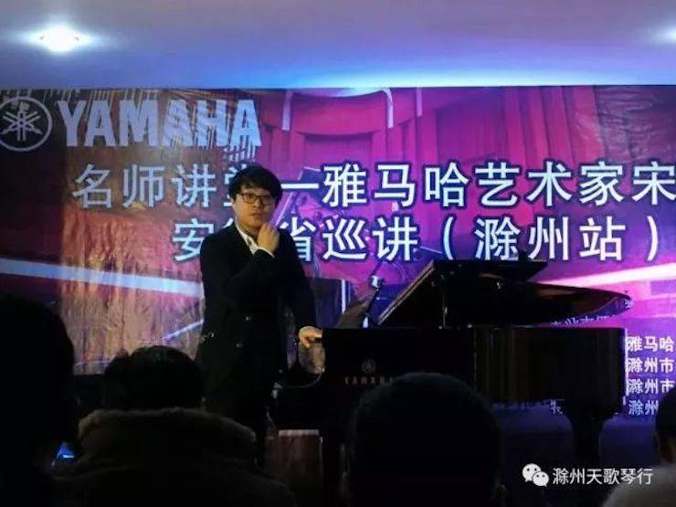 【报道】713贵宾会检测线路艺术家宋思衡安徽巡讲·滁州站圆满结束