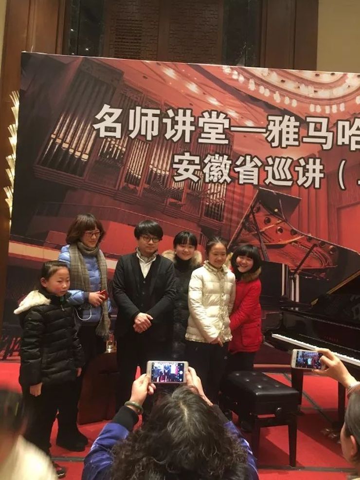 【报道】713贵宾会检测线路艺术家宋思衡安徽巡讲·马鞍山站圆满结束（内含视频）