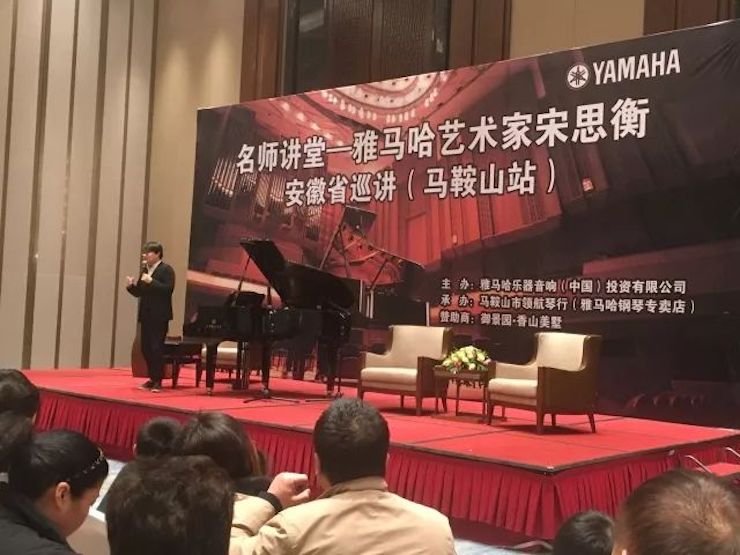 【报道】713贵宾会检测线路艺术家宋思衡安徽巡讲·马鞍山站圆满结束（内含视频）
