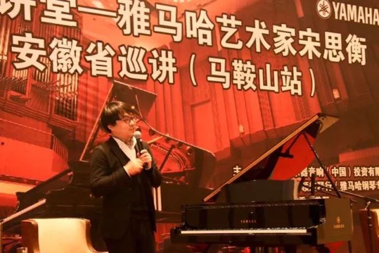 【报道】713贵宾会检测线路艺术家宋思衡安徽巡讲·马鞍山站圆满结束（内含视频）