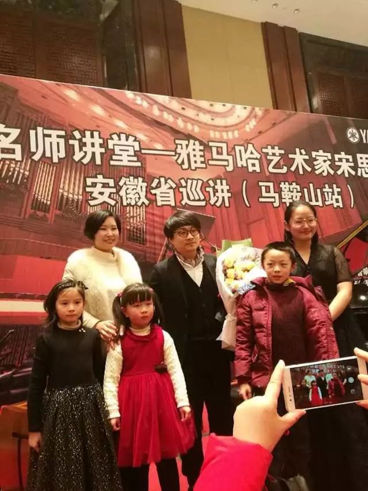 【报道】713贵宾会检测线路艺术家宋思衡安徽巡讲·马鞍山站圆满结束（内含视频）