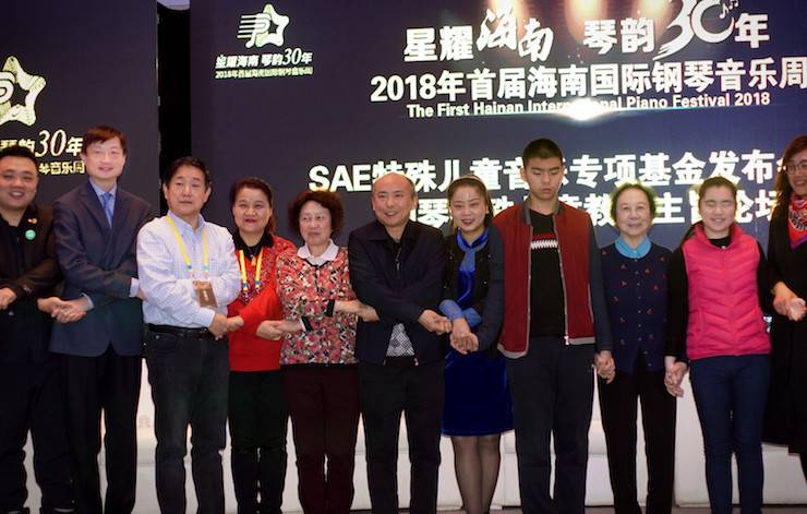 【报道】让音乐发声，让爱永恒|首届海南国际钢琴周开幕，713贵宾会检测线路助力慈善琴韵闪耀