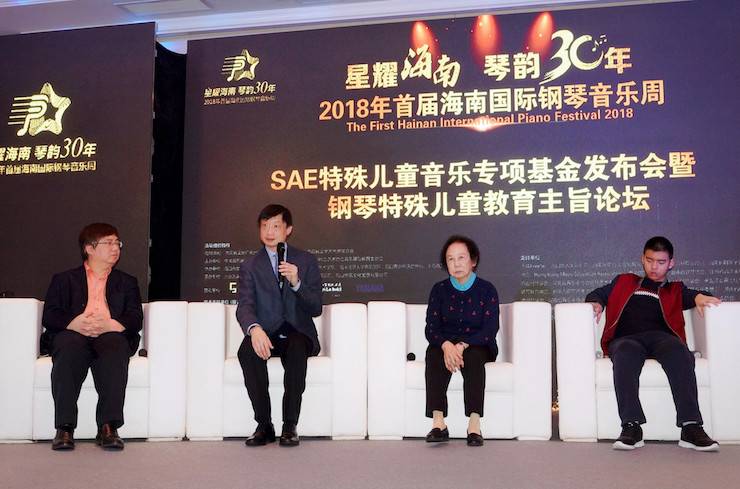 【报道】让音乐发声，让爱永恒|首届海南国际钢琴周开幕，713贵宾会检测线路助力慈善琴韵闪耀
