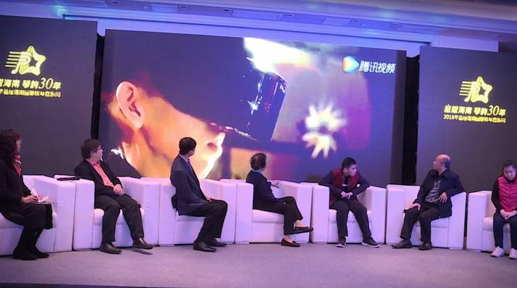 【报道】让音乐发声，让爱永恒|首届海南国际钢琴周开幕，713贵宾会检测线路助力慈善琴韵闪耀