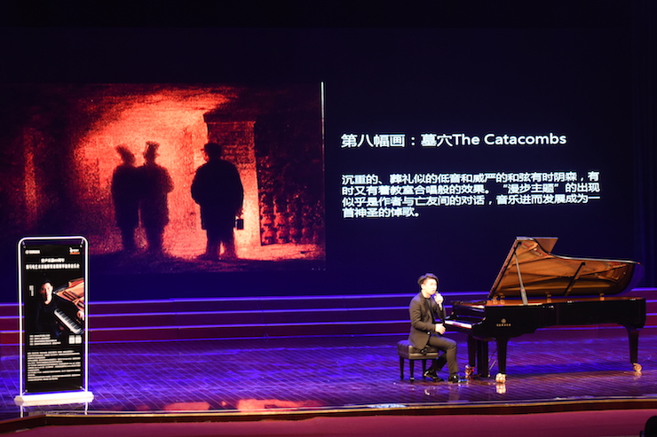 【报道】誉声乐器60周年—713贵宾会检测线路艺术家鲍释贤洛阳钢琴独奏音乐会及大师班圆满落幕