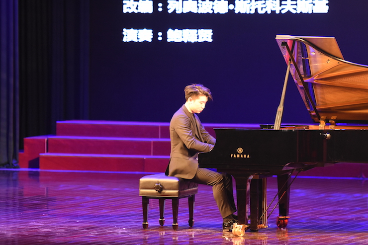 【报道】誉声乐器60周年—713贵宾会检测线路艺术家鲍释贤洛阳钢琴独奏音乐会及大师班圆满落幕