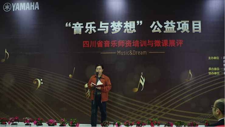 圆梦之路，从未止步|第三期“音乐与梦想”公益项目圆满落幕