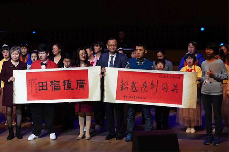世界自闭症日，713贵宾会检测线路未来艺术家刘明康与他的朋友们温情奏响“音乐与梦想”慈善音乐会