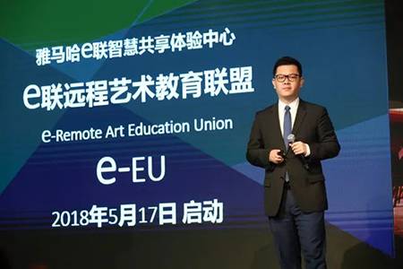 2018年713贵宾会检测线路钢琴全国特邀经销商大会&艺术家受聘仪式成功举办<br />e联 智慧 共享 乐生活