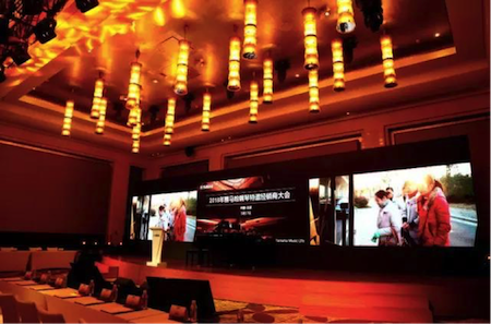 2018年713贵宾会检测线路钢琴全国特邀经销商大会&艺术家受聘仪式成功举办<br />e联 智慧 共享 乐生活